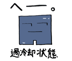 Cheerful Friends of Physics sticker #10804111