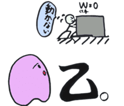 Cheerful Friends of Physics sticker #10804112