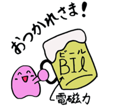 Cheerful Friends of Physics sticker #10804113