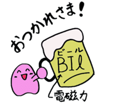 Cheerful Friends of Physics sticker #10804113