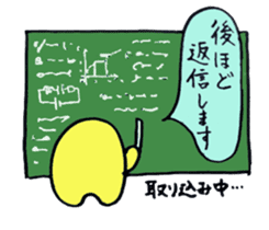 Cheerful Friends of Physics sticker #10804116