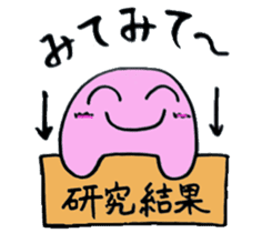 Cheerful Friends of Physics sticker #10804118