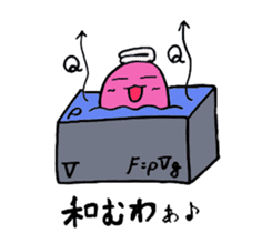 Cheerful Friends of Physics sticker #10804122