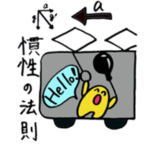 Cheerful Friends of Physics sticker #10804127