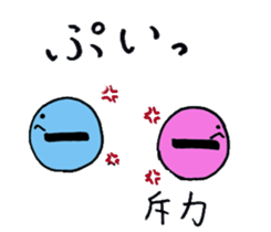 Cheerful Friends of Physics sticker #10804129