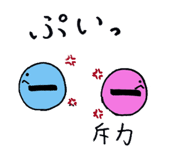 Cheerful Friends of Physics sticker #10804129