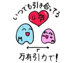 Cheerful Friends of Physics sticker #10804135