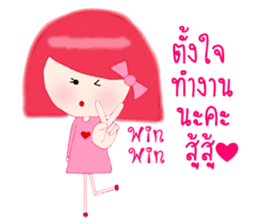 PinkyGirl sticker #10804142