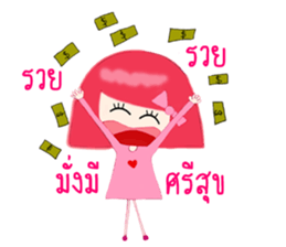 PinkyGirl sticker #10804147