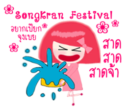 PinkyGirl sticker #10804171