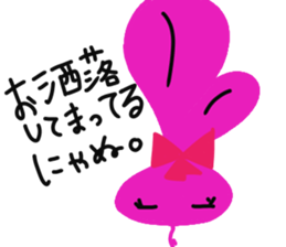 p-bunny sticker #10804510