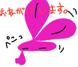 p-bunny sticker #10804524