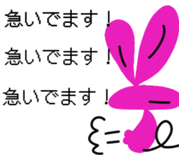 p-bunny sticker #10804530