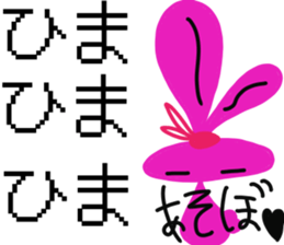 p-bunny sticker #10804531