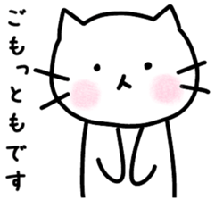 Daily life of a cat sticker. sticker #10804778