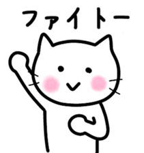 Daily life of a cat sticker. sticker #10804780