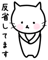 Daily life of a cat sticker. sticker #10804784