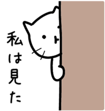 Daily life of a cat sticker. sticker #10804813