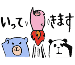 plumpeees * greeting sticker #10804977