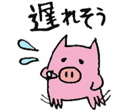 plumpeees * greeting sticker #10804980