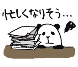 plumpeees * greeting sticker #10804985