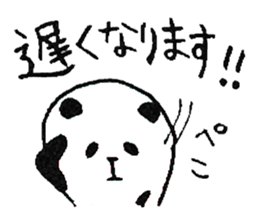 plumpeees * greeting sticker #10804986