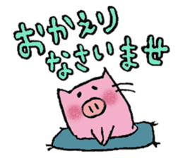 plumpeees * greeting sticker #10804988