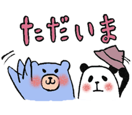 plumpeees * greeting sticker #10804989