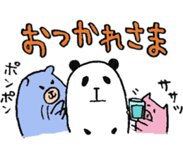 plumpeees * greeting sticker #10804990