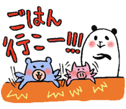 plumpeees * greeting sticker #10804991