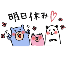 plumpeees * greeting sticker #10804996