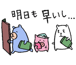 plumpeees * greeting sticker #10804997