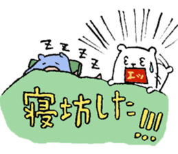 plumpeees * greeting sticker #10805004