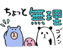 plumpeees * greeting sticker #10805006