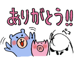 plumpeees * greeting sticker #10805007