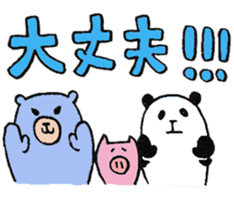 plumpeees * greeting sticker #10805011