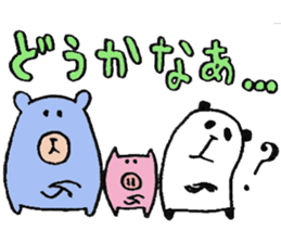 plumpeees * greeting sticker #10805013