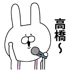 Takahashi of stickers..