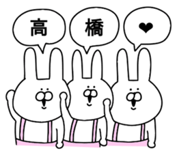 Takahashi of stickers.. sticker #10805018