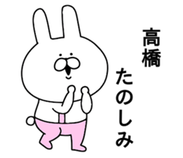 Takahashi of stickers.. sticker #10805020