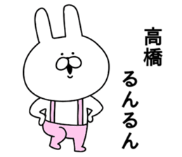 Takahashi of stickers.. sticker #10805021