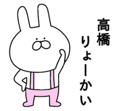 Takahashi of stickers.. sticker #10805024