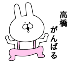 Takahashi of stickers.. sticker #10805025