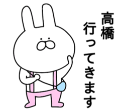 Takahashi of stickers.. sticker #10805029