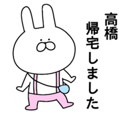 Takahashi of stickers.. sticker #10805030