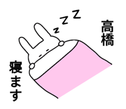 Takahashi of stickers.. sticker #10805031