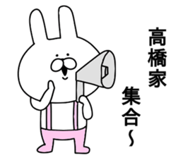 Takahashi of stickers.. sticker #10805032