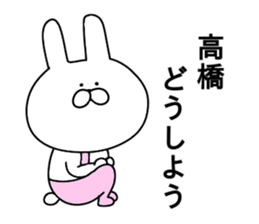 Takahashi of stickers.. sticker #10805034