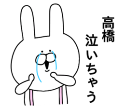 Takahashi of stickers.. sticker #10805035