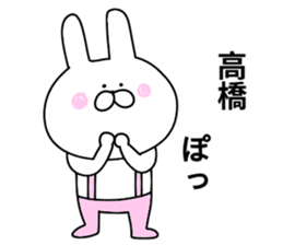 Takahashi of stickers.. sticker #10805045